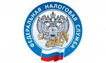 Межрайонная инспекция Федеральной налоговой службы № 26 по Санкт-Петербургу приглашает на работу