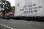Санкт-Петербургская академия Следственного комитета Российской Федерации объявляет о приеме абитуриентов
