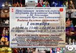 Билеты на концерт Ярослава Евдокимова в ДК Ленсовета