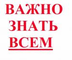 Дополнено Постановление Правительства Санкт-Петербурга «О мерах по противодействию распространению в Санкт-Петербурге новой коронавирусной инфекции (COVID-19)»