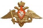Военный комиссариат Приморского района информирует