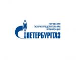 Социальная догазификация в Санкт-Петербурге