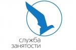 АЗН Приморского района приглашает на открытый отбор в  Военный комиссариат